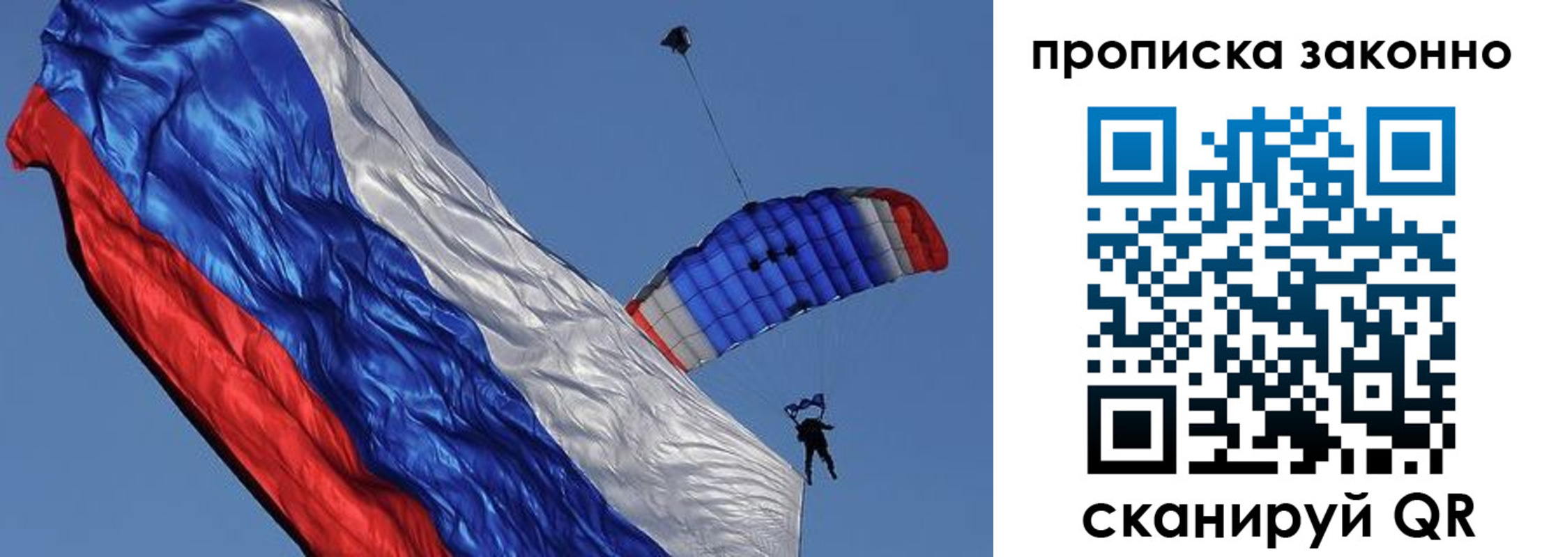временная регистрация адрес в Эртили