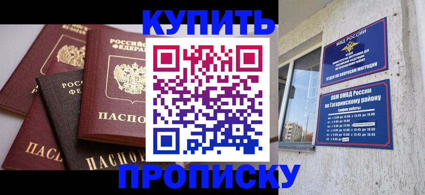 найти адрес прописки в Эртили