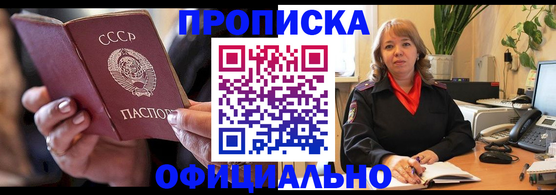 миграционный учет в Эртили
